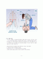 CPR(심폐소생술) Cardio-Pulmonary Resuscitation 9페이지