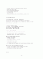 CPR(심폐소생술) Cardio-Pulmonary Resuscitation 18페이지
