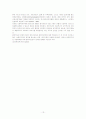 사회복지 개념과 민영화 13페이지