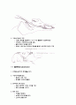  기관내 삽관(Endotracheal Intubation)  4페이지