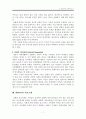 (사회복지실천기술론) 보웬(Bowen)의가족치료 이론 및 가족치료사례적용 레포트.hwp 7페이지