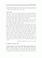 (사회복지실천기술론) 보웬(Bowen)의가족치료 이론 및 가족치료사례적용 레포트.hwp 15페이지