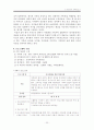 (사회복지실천기술론) 보웬(Bowen)의가족치료 이론 및 가족치료사례적용 레포트.hwp 20페이지