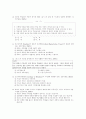 교육사회학 개론 요약 수업이나 과제 활용에 싱크 100% 20페이지
