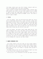 (사회복지실천기술론) 사티어 경험적가족치료이론 및 치료사례와 시연 레포트 15페이지