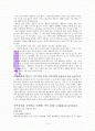 지역사회 공략 컨퍼런스 2페이지
