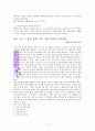 지역사회 공략 컨퍼런스 5페이지