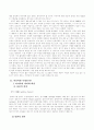 미디어법 개정안 내용은 무엇인가 2페이지
