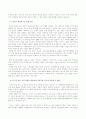 미디어법 개정안 내용은 무엇인가 20페이지