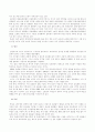 미디어법 개정안 내용은 무엇인가 24페이지