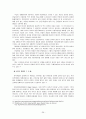 미디어법의 현황과 방향 26페이지