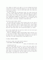 지역사회의 성매매 여성 문제에 대한 개입 보고서(지역사회복지,지역사회문제,지역사회사정)  11페이지