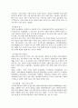 지역사회의 성매매 여성 문제에 대한 개입 보고서(지역사회복지,지역사회문제,지역사회사정)  12페이지