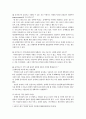 지역사회의 성매매 여성 문제에 대한 개입 보고서(지역사회복지,지역사회문제,지역사회사정)  15페이지