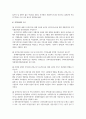 지역사회의 성매매 여성 문제에 대한 개입 보고서(지역사회복지,지역사회문제,지역사회사정)  16페이지