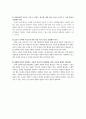 지역사회의 성매매 여성 문제에 대한 개입 보고서(지역사회복지,지역사회문제,지역사회사정)  19페이지