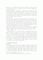 [가족치료] 사티어의 의사소통 가족치료 이론과 사례 11페이지