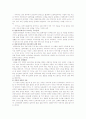 [가족치료] 사티어의 의사소통 가족치료 이론과 사례 15페이지