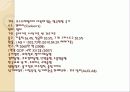 호주여행계획 3페이지