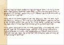 호주여행계획 10페이지
