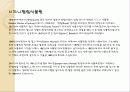 호주여행계획 16페이지