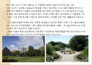 호주여행계획 17페이지