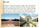 호주여행계획 21페이지
