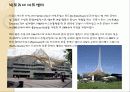 호주여행계획 25페이지