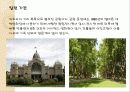 호주여행계획 28페이지