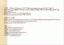 호주여행계획 39페이지