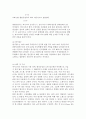 온도센서 열전대 써미스터 17페이지