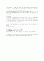 온도센서 열전대 써미스터 23페이지