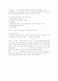 온도센서 열전대 써미스터 27페이지