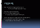 공간별 조명 계획 2페이지