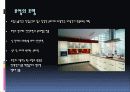 공간별 조명 계획 6페이지