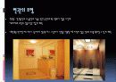 공간별 조명 계획 11페이지