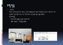 공간별 조명 계획 14페이지