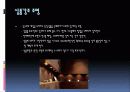 공간별 조명 계획 16페이지