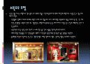 공간별 조명 계획 17페이지