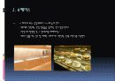 공간별 조명 계획 19페이지