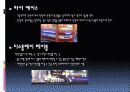 공간별 조명 계획 20페이지
