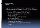 공간별 조명 계획 21페이지