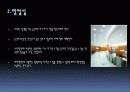 공간별 조명 계획 32페이지