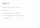 녹색성장의의와 사례  2페이지