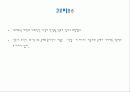 바우하우스 응용미술학교[Bauhaus] 7페이지