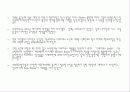 바우하우스 응용미술학교[Bauhaus] 30페이지