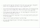 바우하우스 응용미술학교[Bauhaus] 31페이지