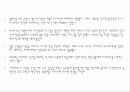 바우하우스 응용미술학교[Bauhaus] 32페이지