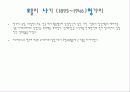 바우하우스 응용미술학교[Bauhaus] 36페이지