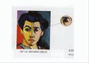 색의 혼합-[Color Mixing] 21페이지